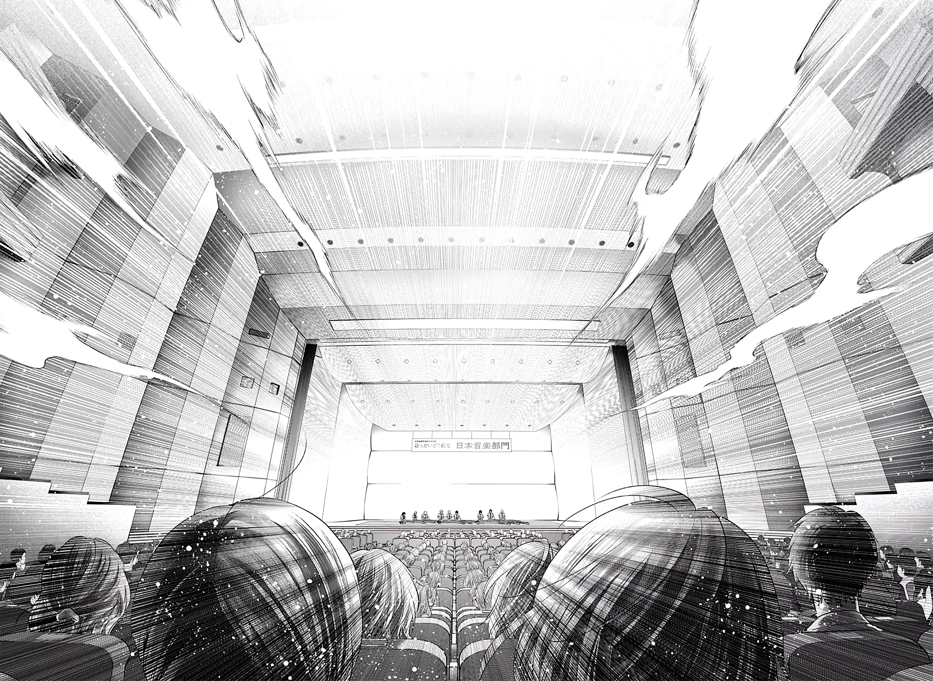 Read Kono Oto Tomare! (ES) Manga Online