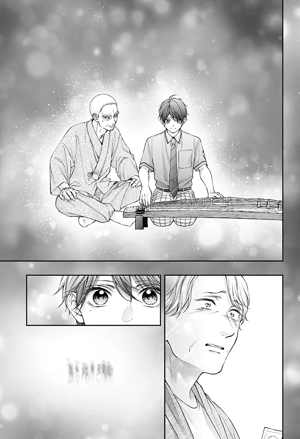 Read Kono Oto Tomare! (ES) Manga Online