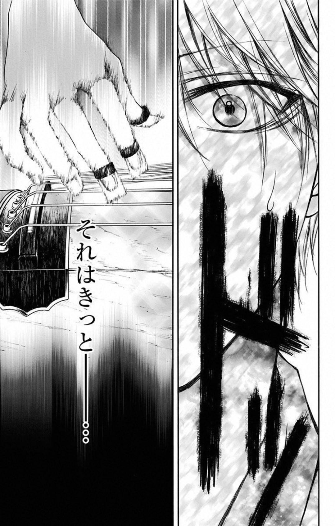 Read Kono Oto Tomare! (ES) Manga Online