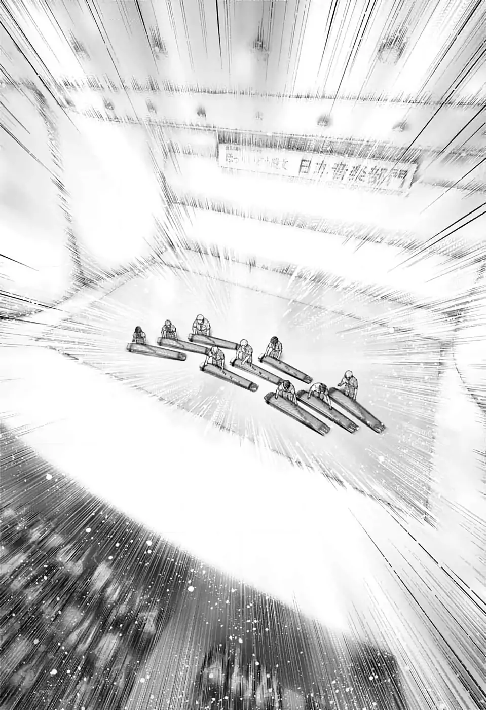 Read Kono Oto Tomare! (ES) Manga Online