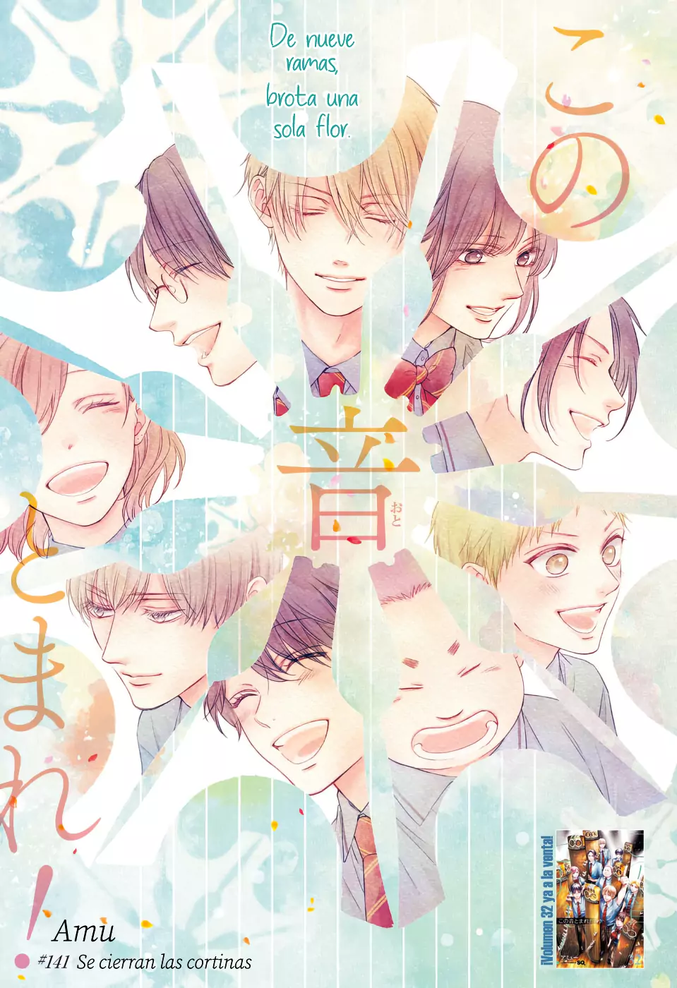Read Kono Oto Tomare! (ES) Manga Online