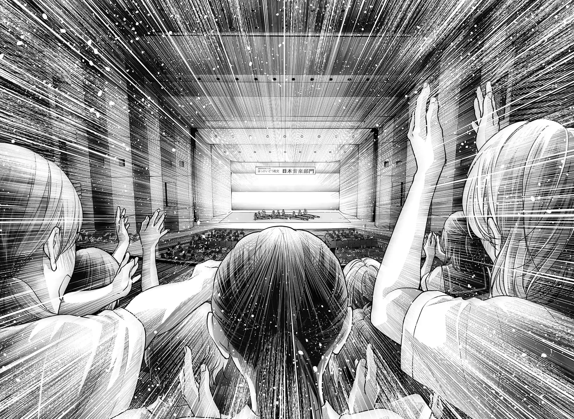 Read Kono Oto Tomare! (ES) Manga Online