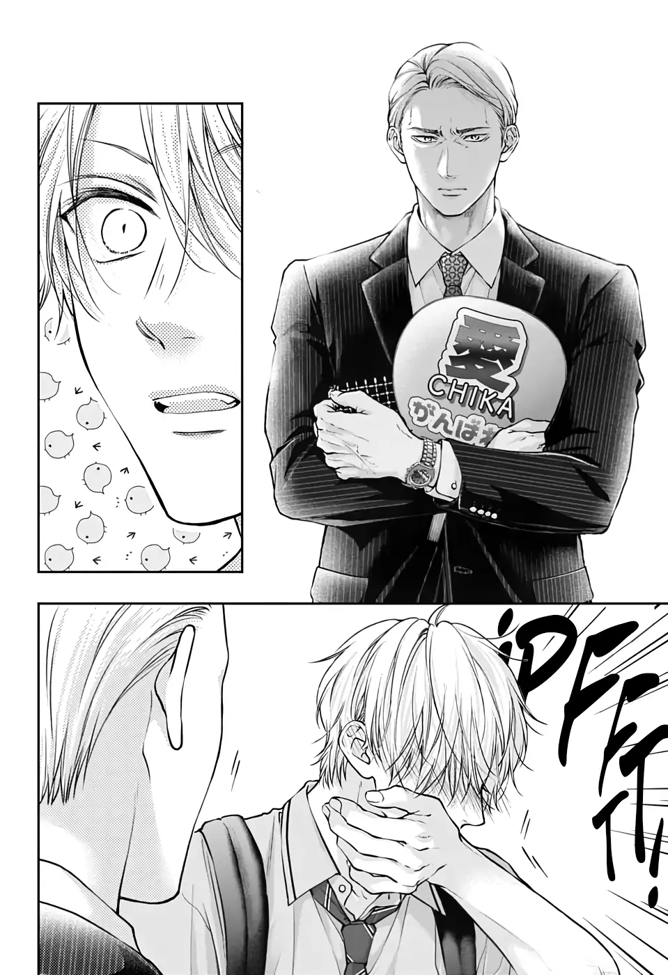 Read Kono Oto Tomare! (ES) Manga Online