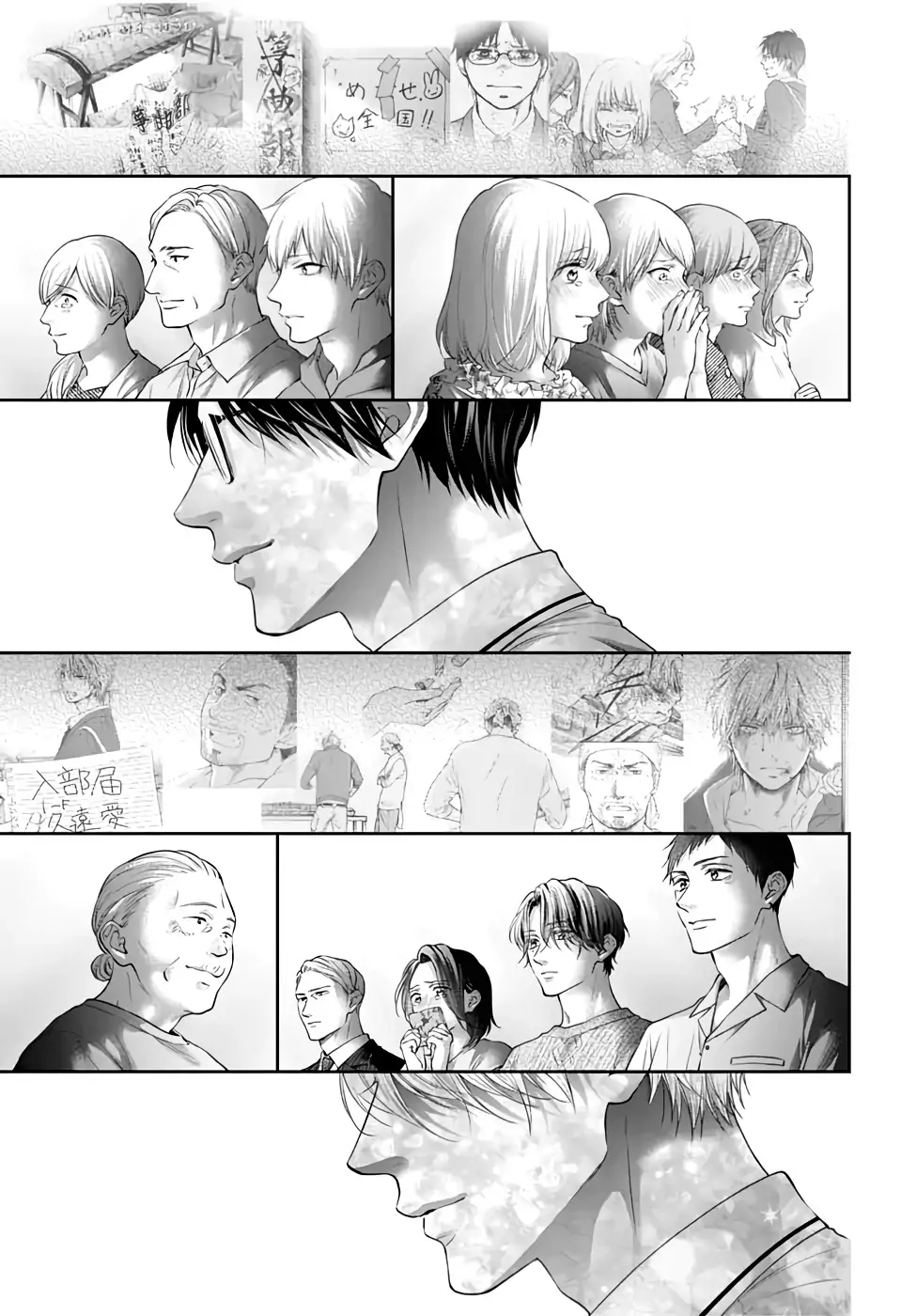Read Kono Oto Tomare! (ES) Manga Online