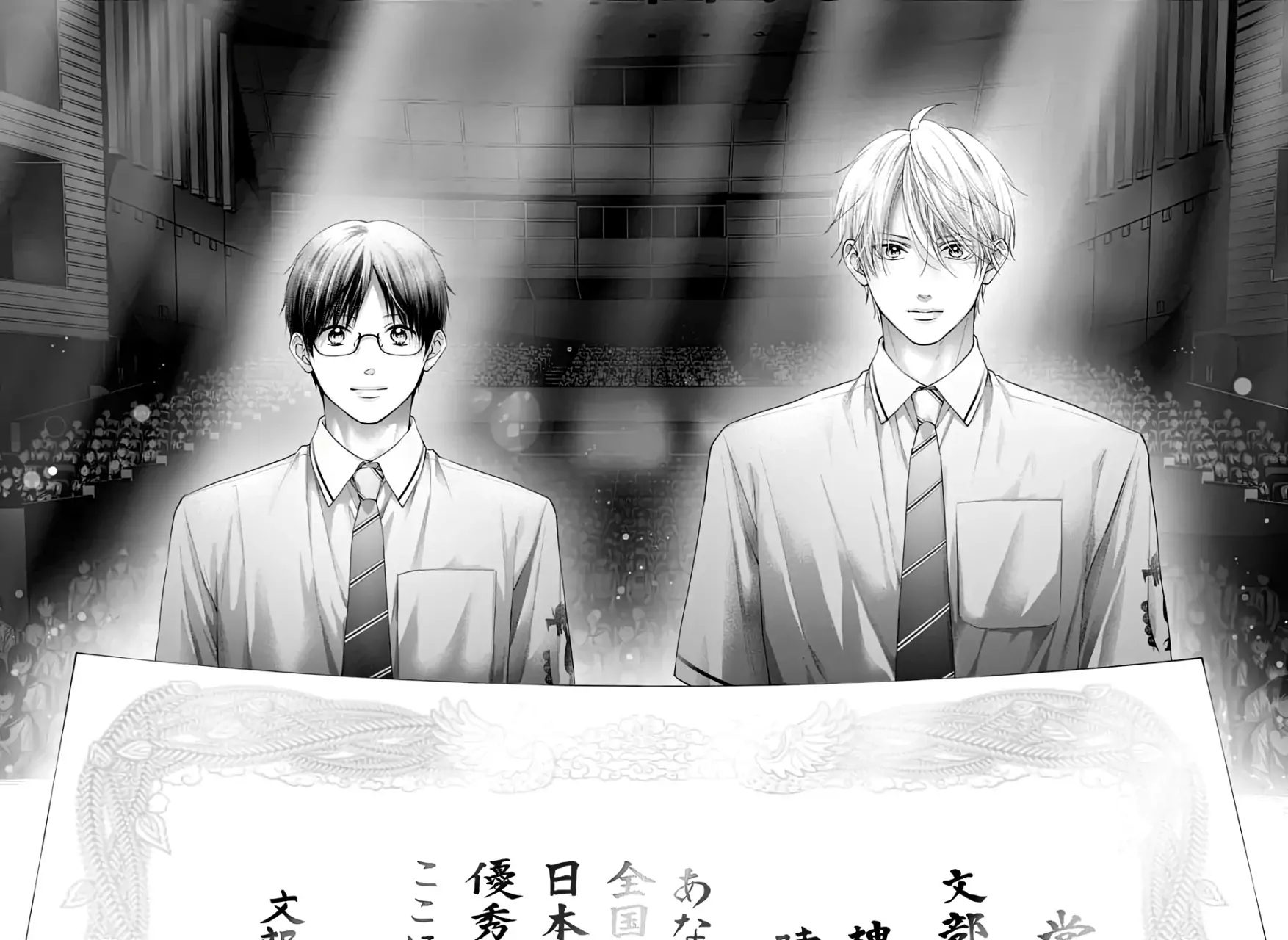 Read Kono Oto Tomare! (ES) Manga Online