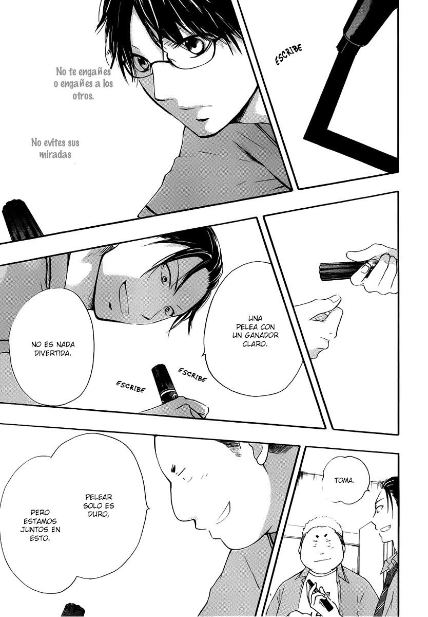 Read Kono Oto Tomare! (ES) Manga Online