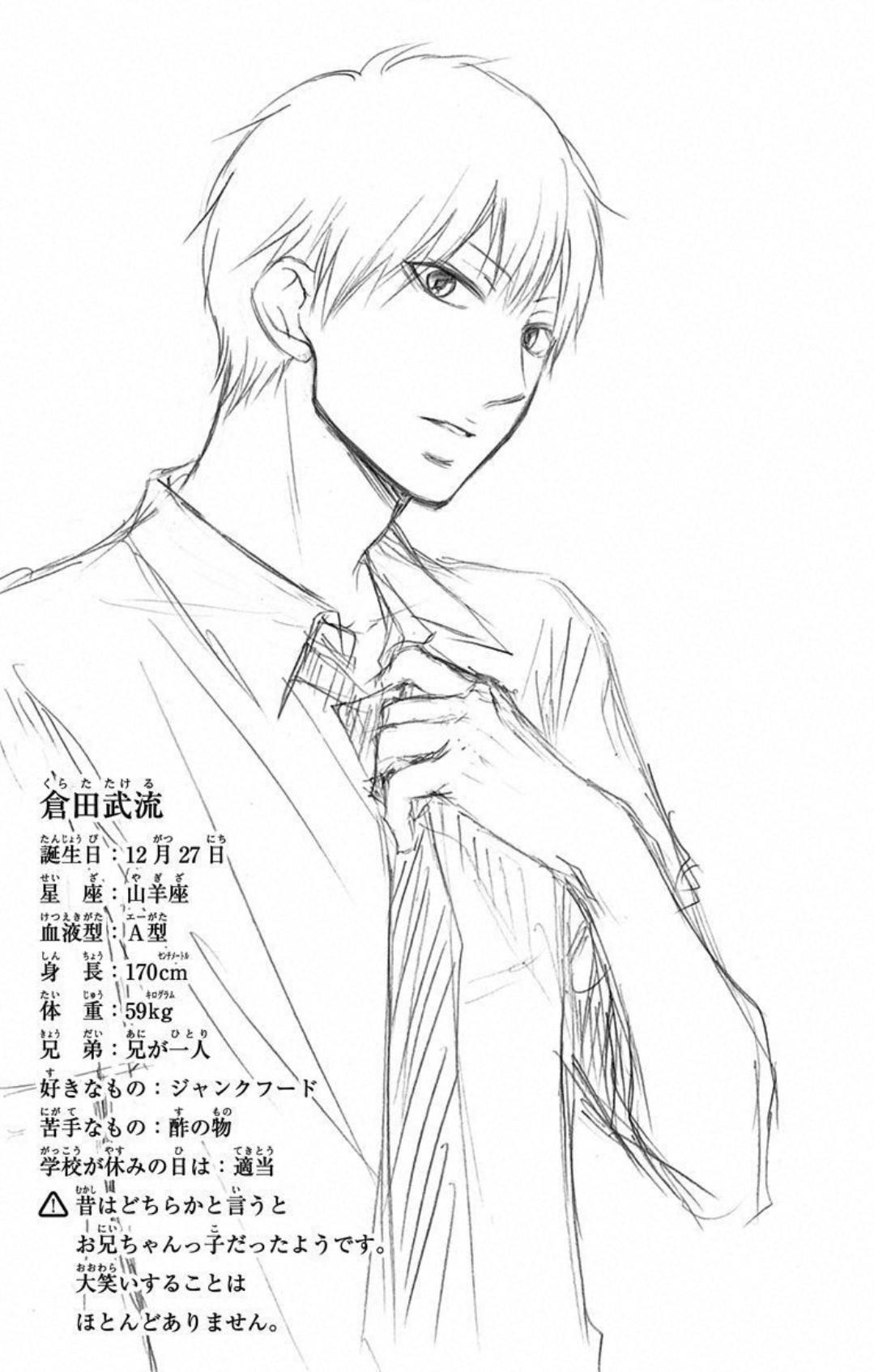 Read Kono Oto Tomare! (ES) Manga Online