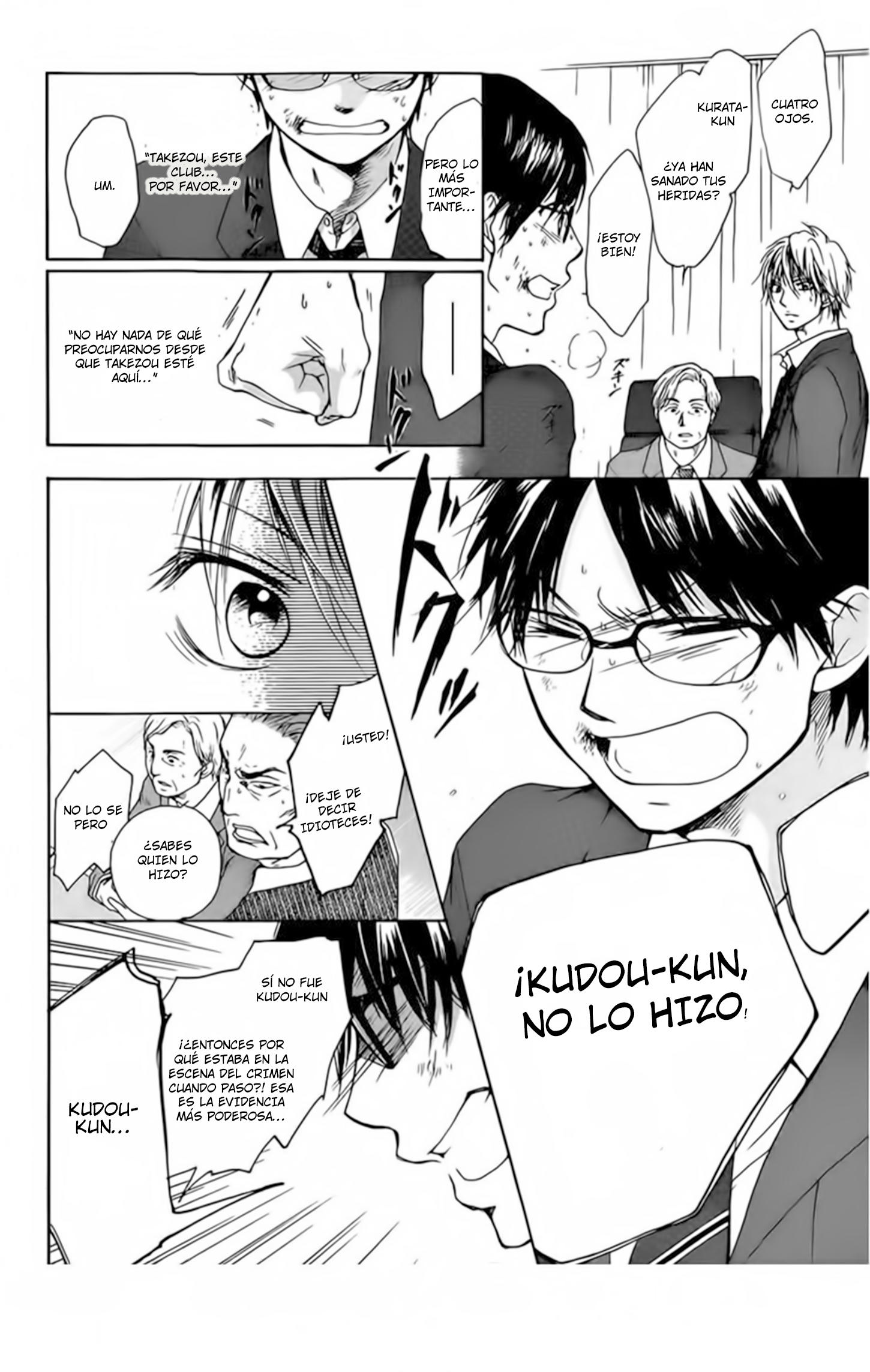 Read Kono Oto Tomare! (ES) Manga Online