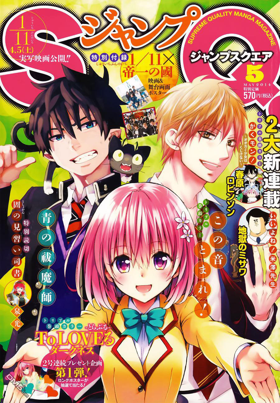 Read Kono Oto Tomare! (ES) Manga Online