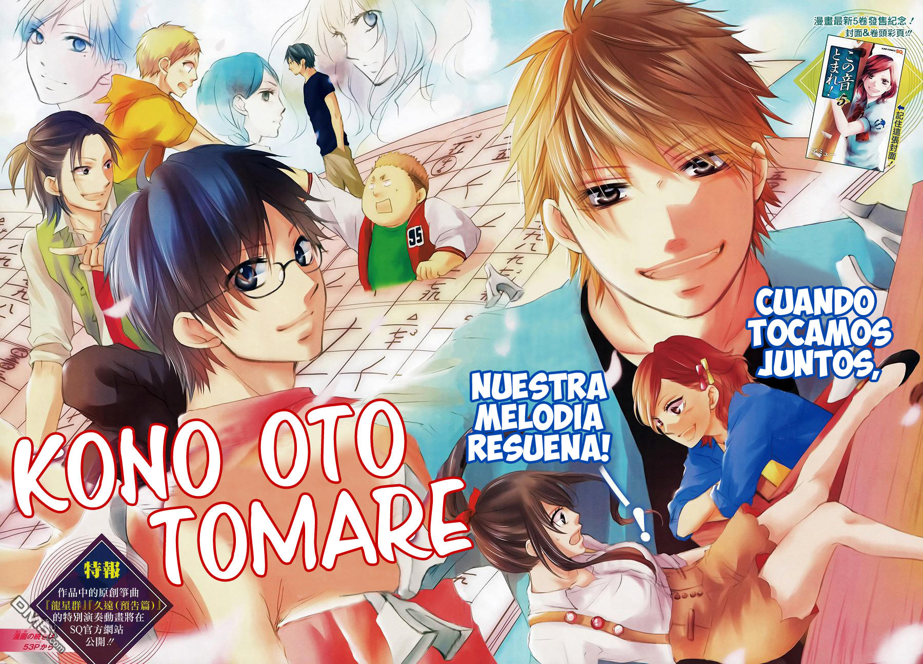 Read Kono Oto Tomare! (ES) Manga Online