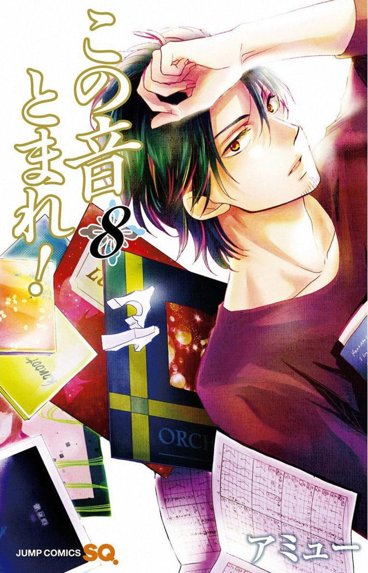 Read Kono Oto Tomare! (ES) Manga Online