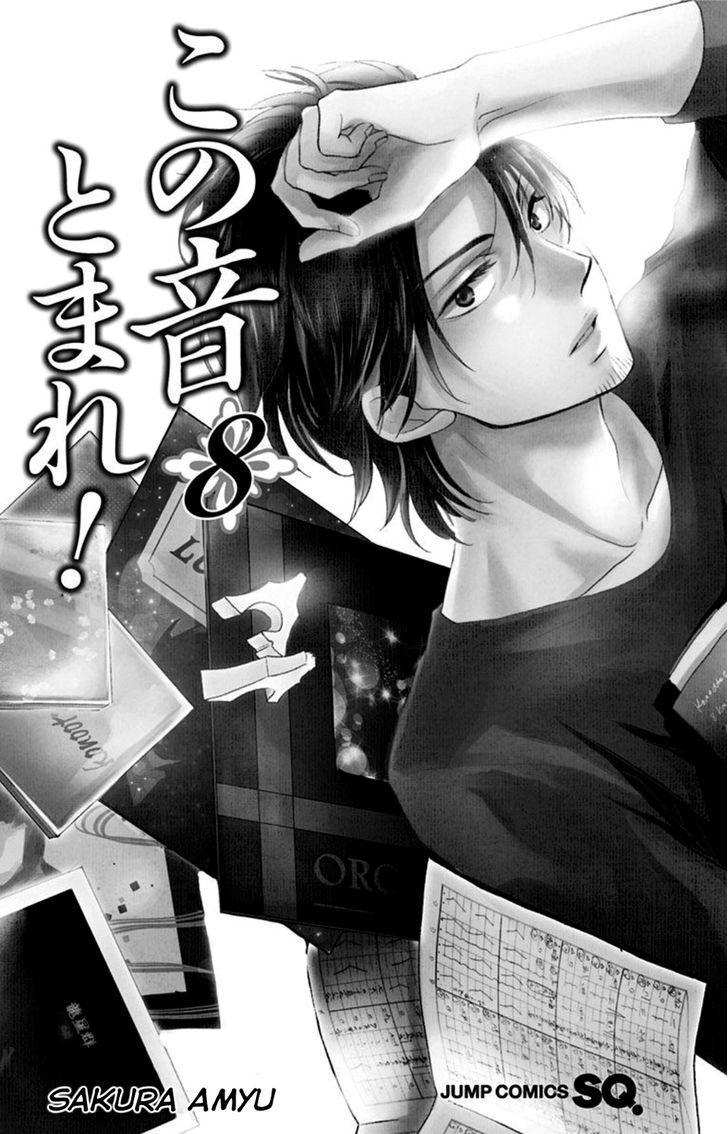 Read Kono Oto Tomare! (ES) Manga Online