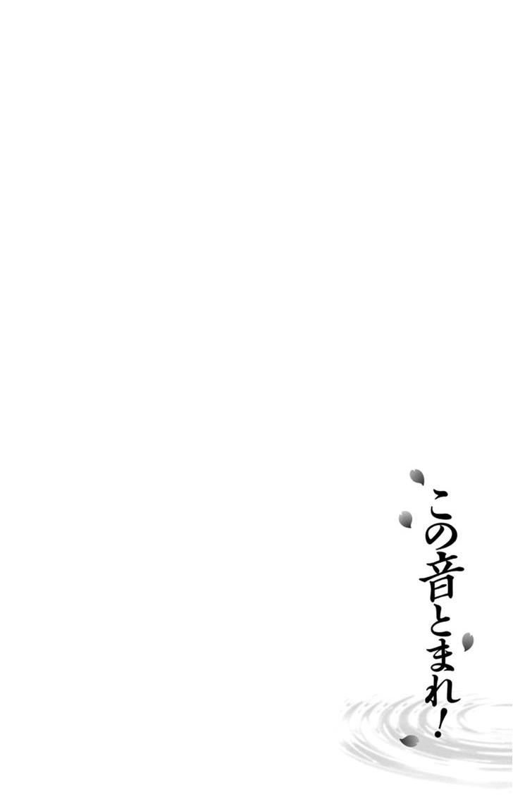 Read Kono Oto Tomare! (ES) Manga Online