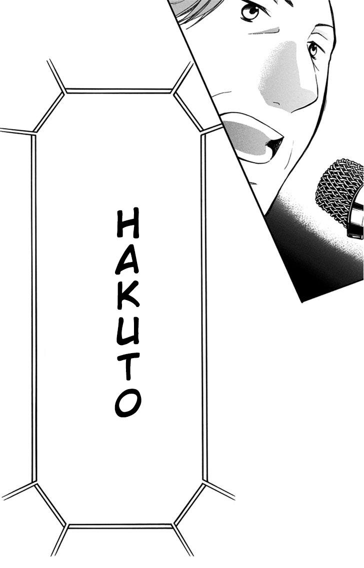 Read Kono Oto Tomare! (ES) Manga Online