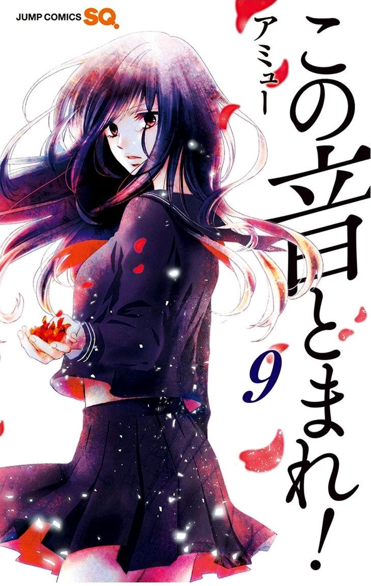 Read Kono Oto Tomare! (ES) Manga Online
