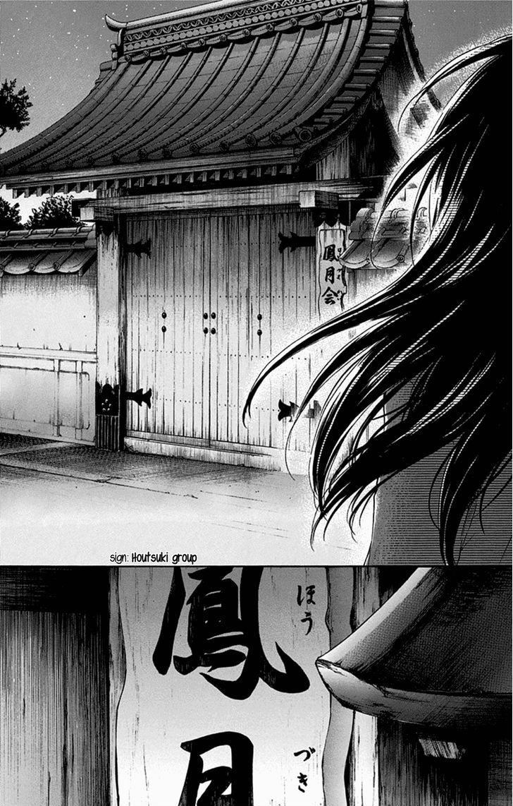 Read Kono Oto Tomare! (ES) Manga Online