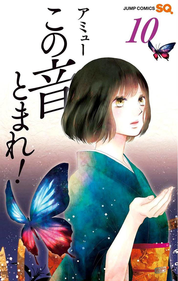 Read Kono Oto Tomare! (ES) Manga Online