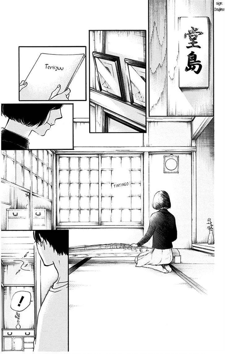 Read Kono Oto Tomare! (ES) Manga Online