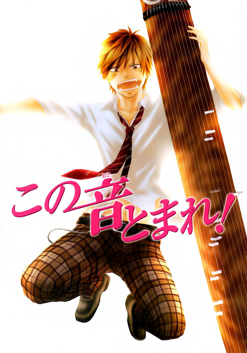 Read Kono Oto Tomare! (ES) Manga Online