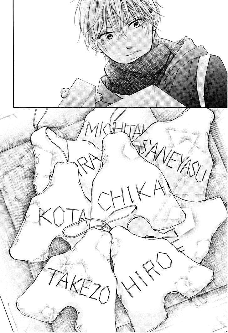 Read Kono Oto Tomare! (ES) Manga Online