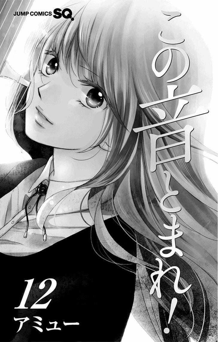Read Kono Oto Tomare! (ES) Manga Online