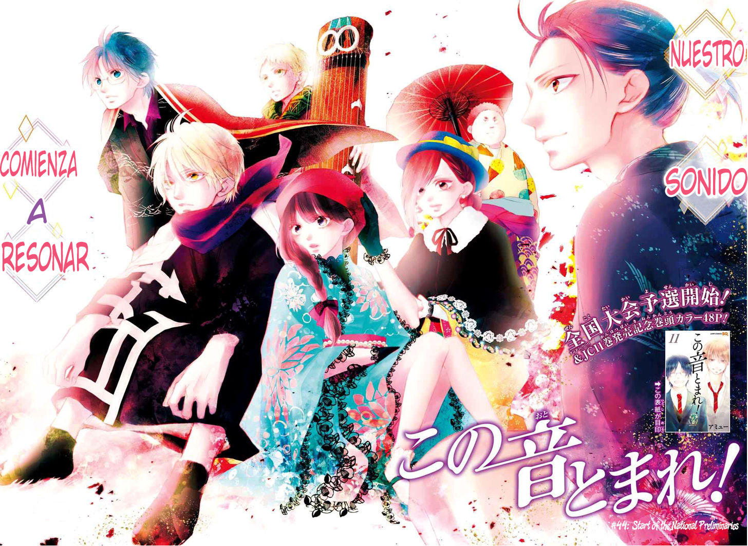 Read Kono Oto Tomare! (ES) Manga Online