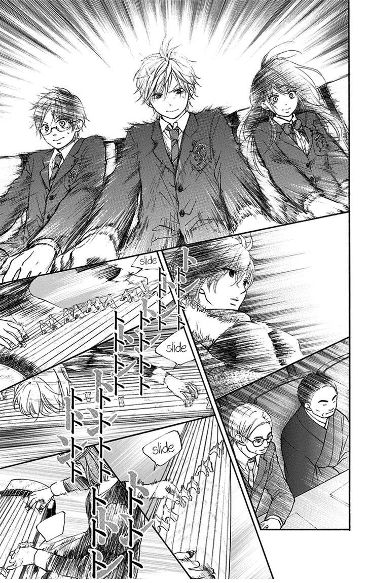 Read Kono Oto Tomare! (ES) Manga Online