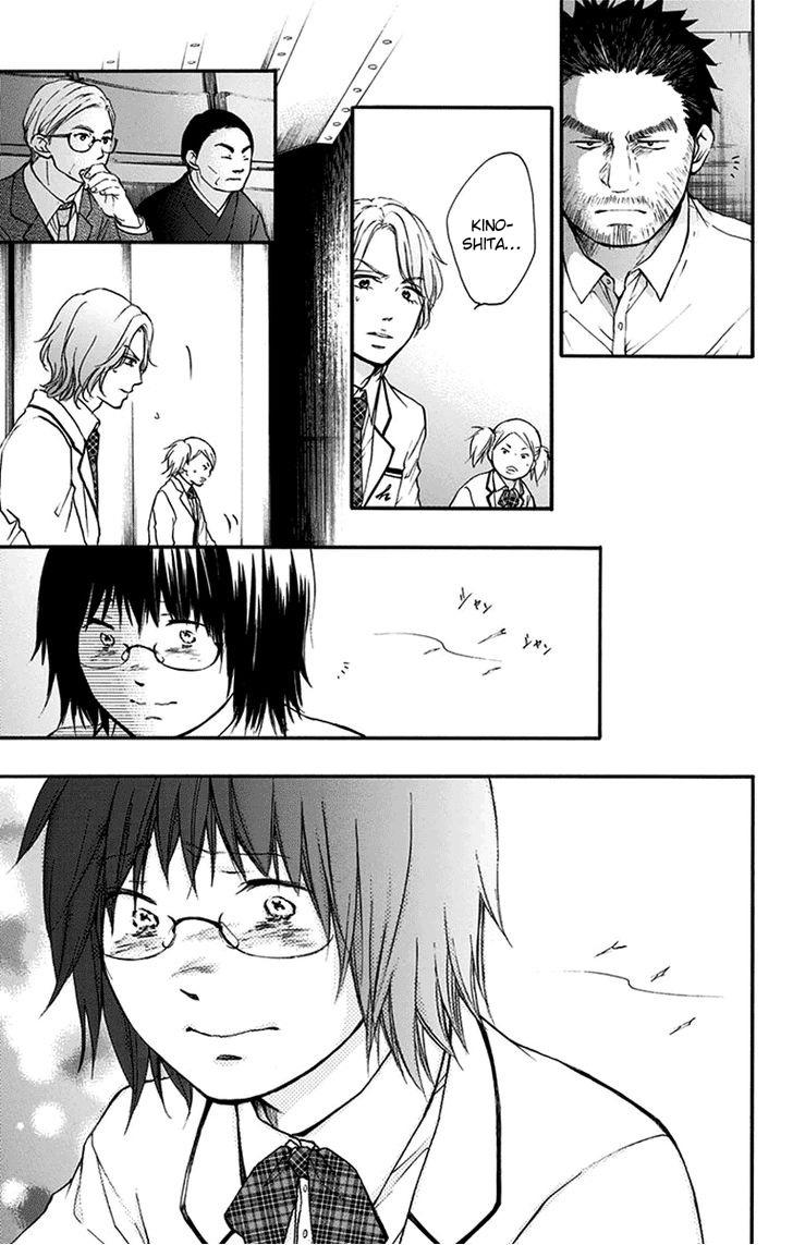 Read Kono Oto Tomare! (ES) Manga Online