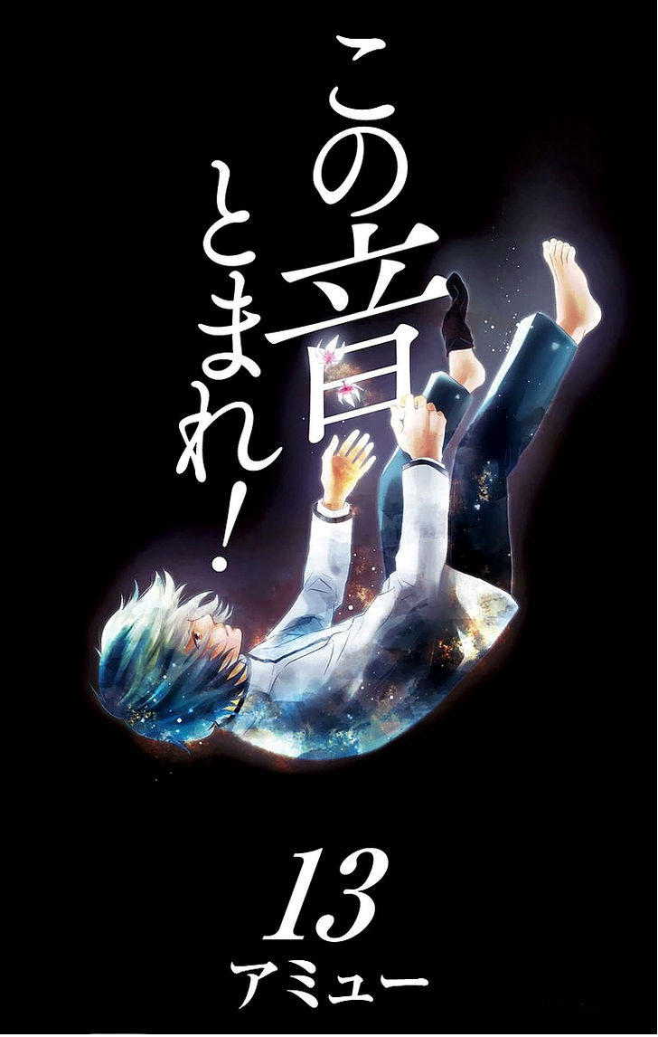 Read Kono Oto Tomare! (ES) Manga Online