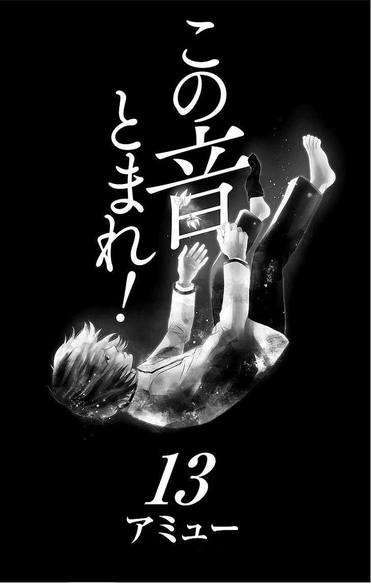 Read Kono Oto Tomare! (ES) Manga Online