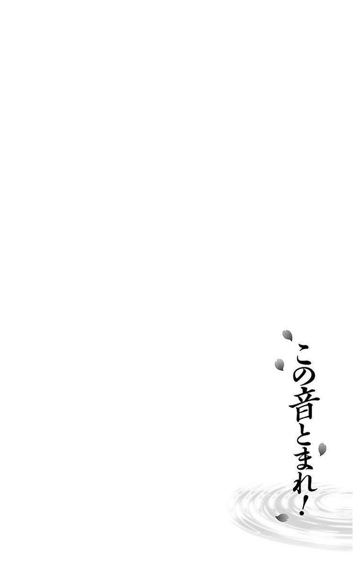 Read Kono Oto Tomare! (ES) Manga Online