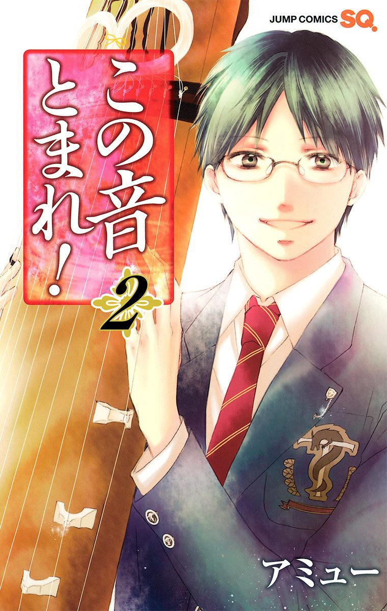 Read Kono Oto Tomare! (ES) Manga Online