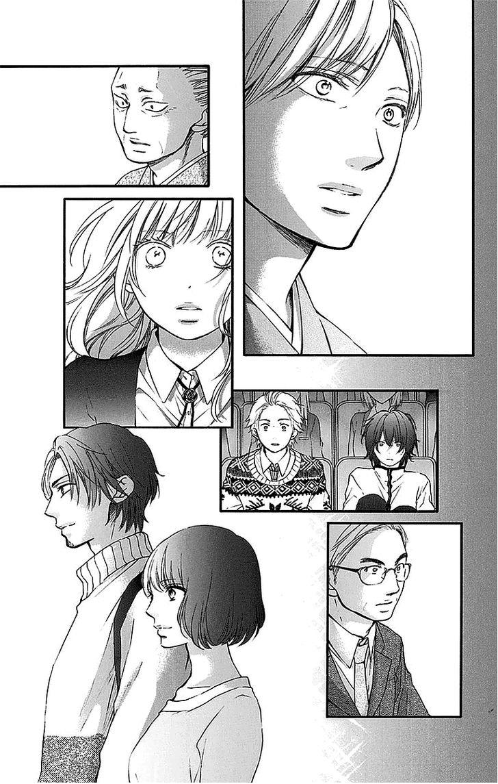 Read Kono Oto Tomare! (ES) Manga Online