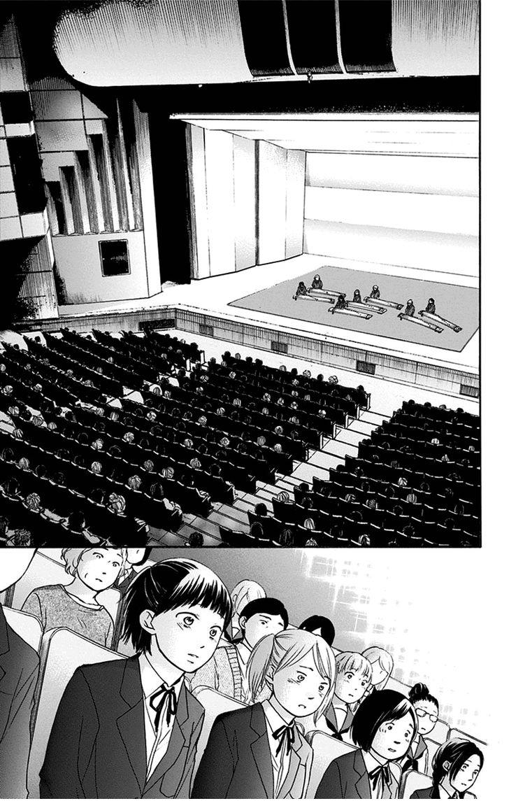 Read Kono Oto Tomare! (ES) Manga Online