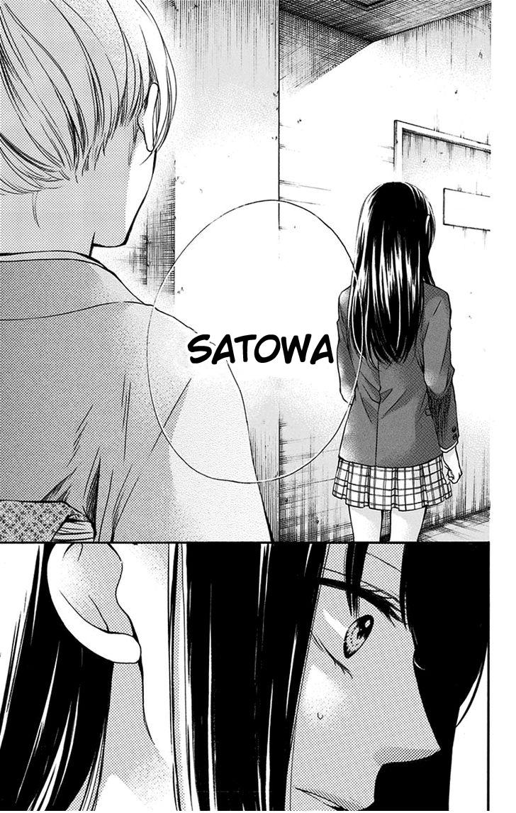 Read Kono Oto Tomare! (ES) Manga Online