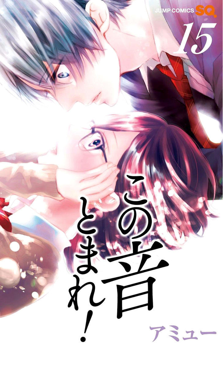 Read Kono Oto Tomare! (ES) Manga Online