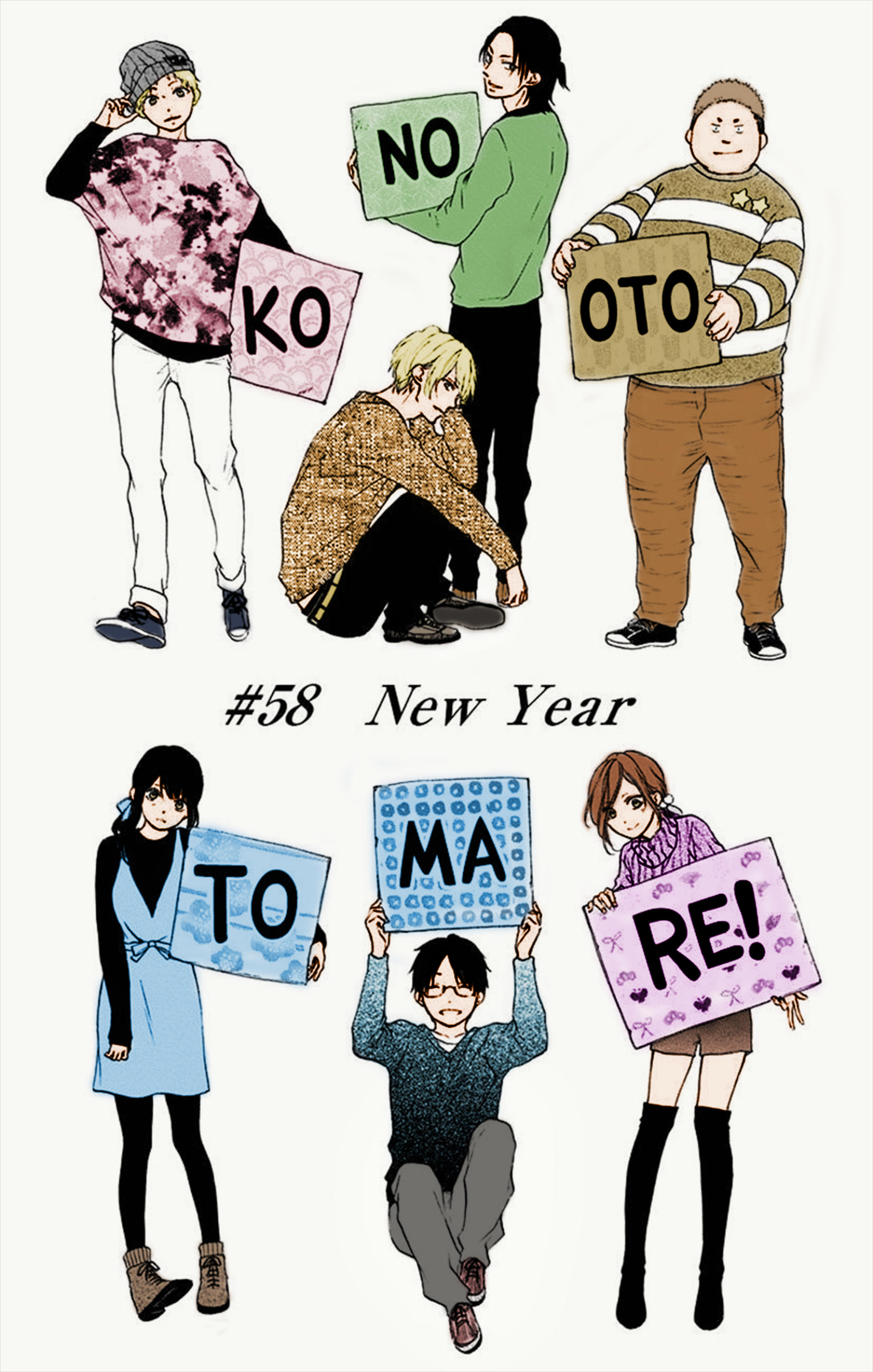 Read Kono Oto Tomare! (ES) Manga Online