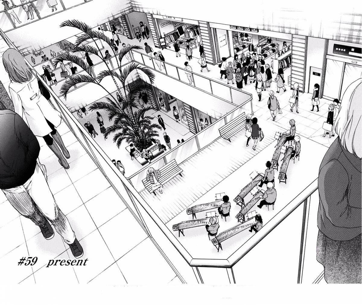 Read Kono Oto Tomare! (ES) Manga Online