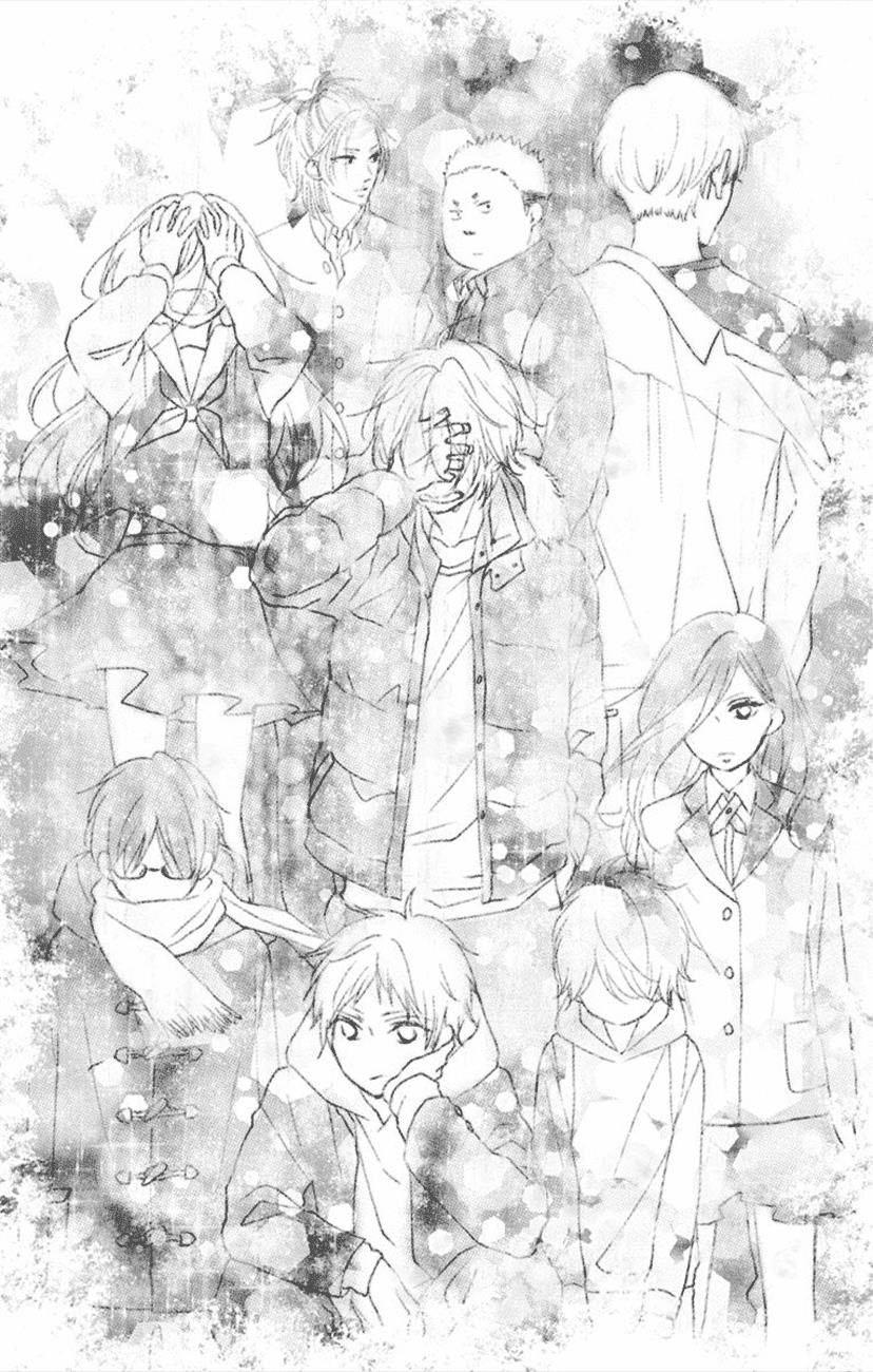 Read Kono Oto Tomare! (ES) Manga Online