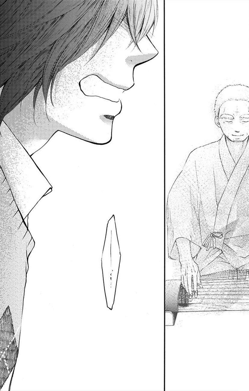 Read Kono Oto Tomare! (ES) Manga Online
