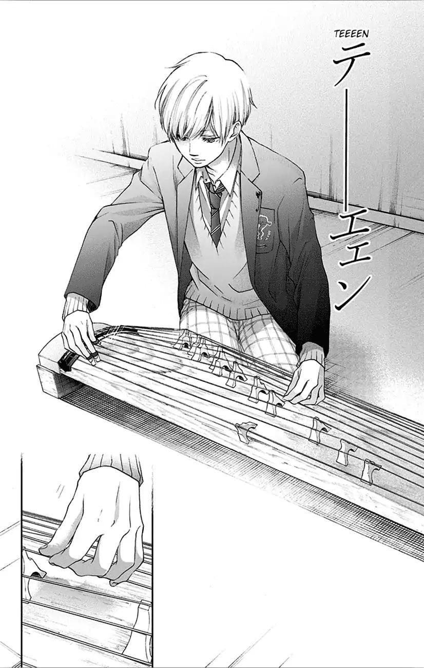 Read Kono Oto Tomare! (ES) Manga Online
