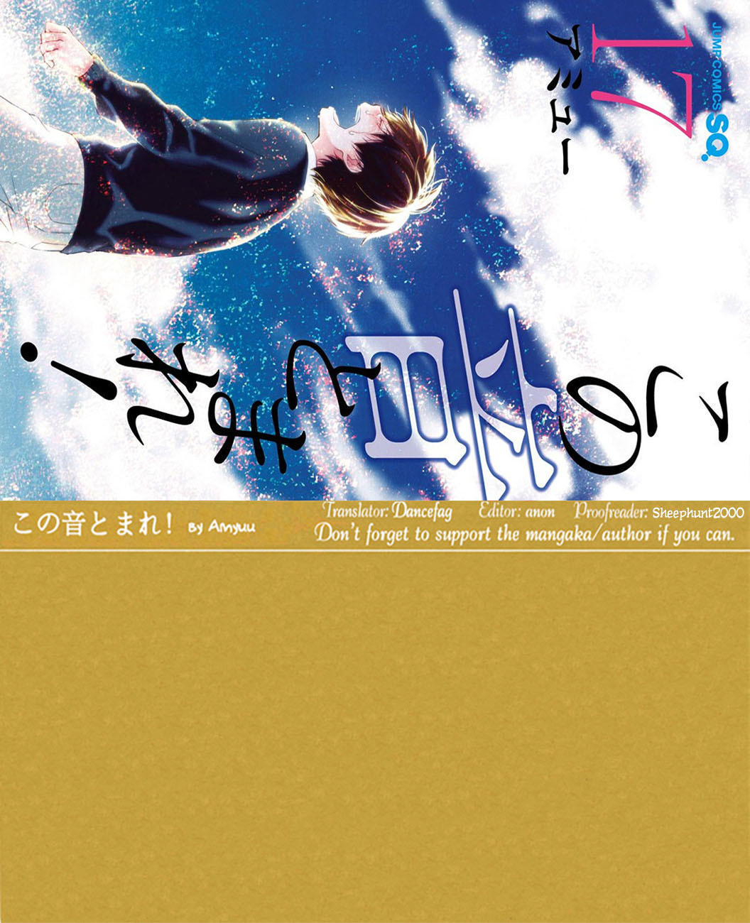 Read Kono Oto Tomare! (ES) Manga Online