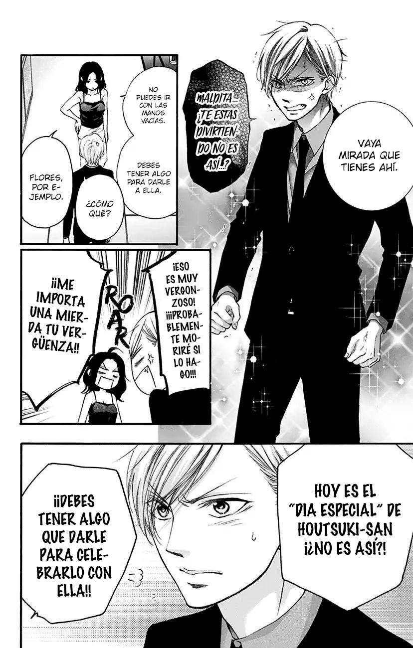 Read Kono Oto Tomare! (ES) Manga Online