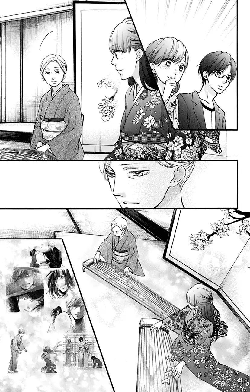 Read Kono Oto Tomare! (ES) Manga Online
