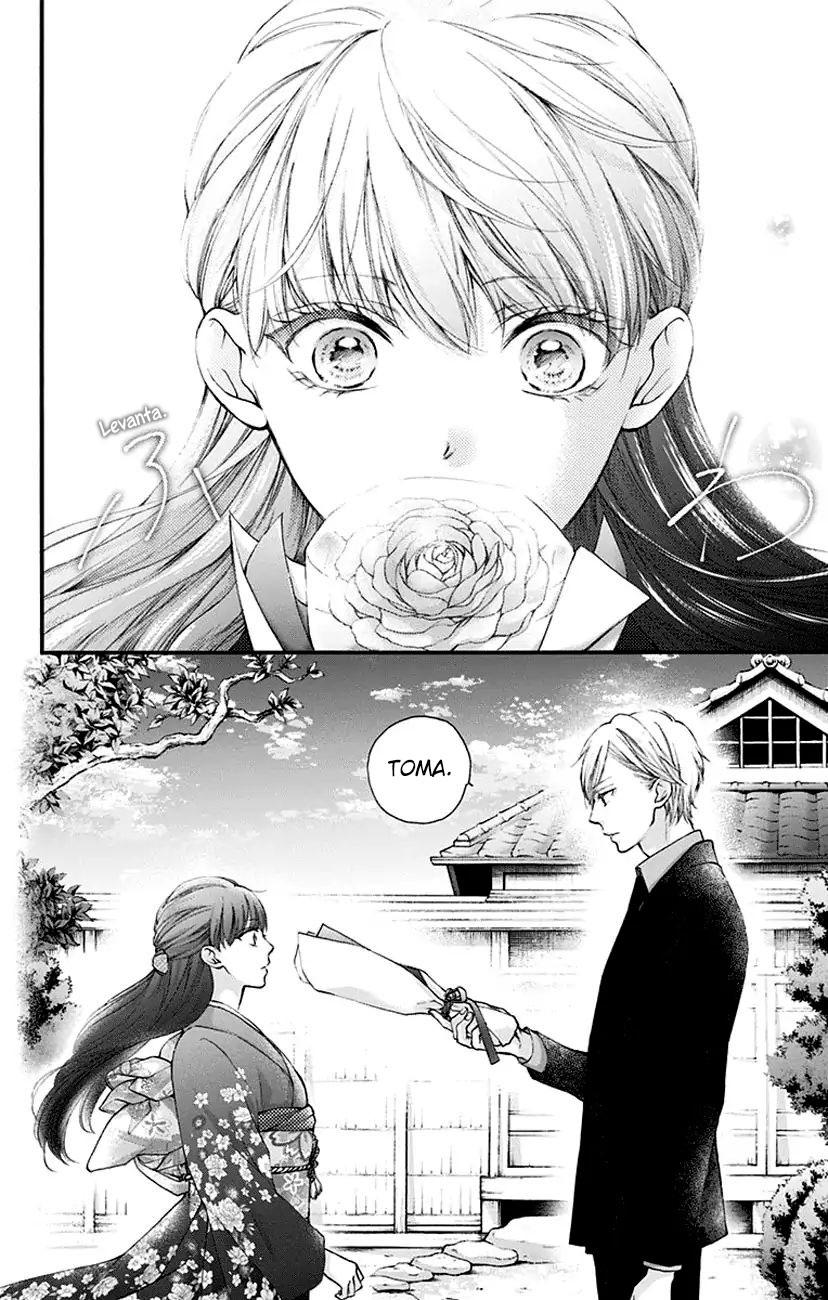 Read Kono Oto Tomare! (ES) Manga Online