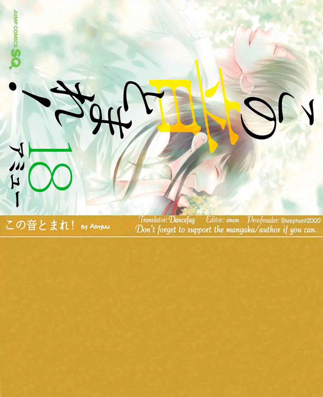 Read Kono Oto Tomare! (ES) Manga Online