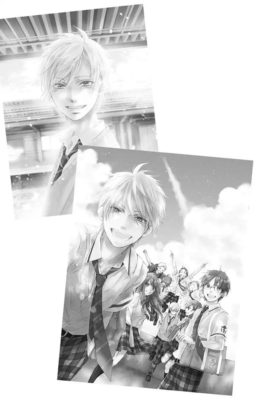 Read Kono Oto Tomare! (ES) Manga Online
