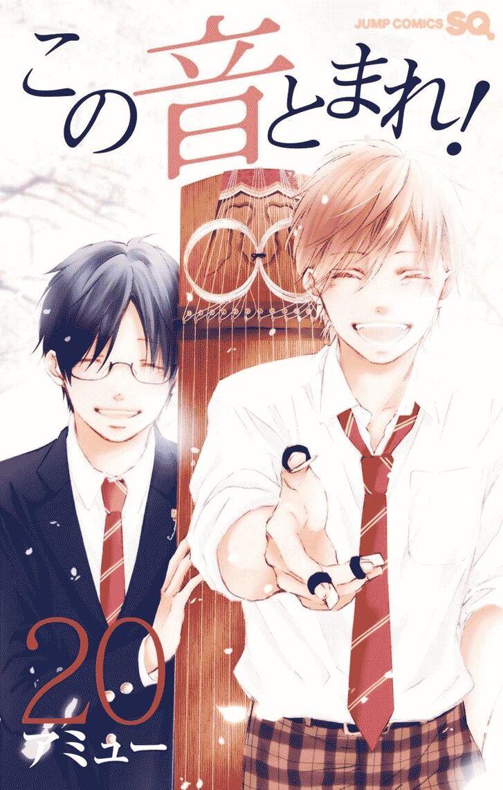 Read Kono Oto Tomare! (ES) Manga Online