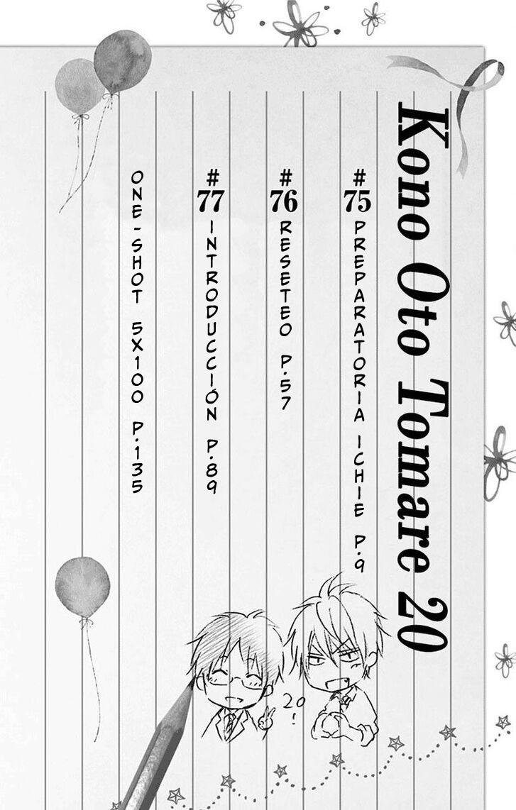 Read Kono Oto Tomare! (ES) Manga Online