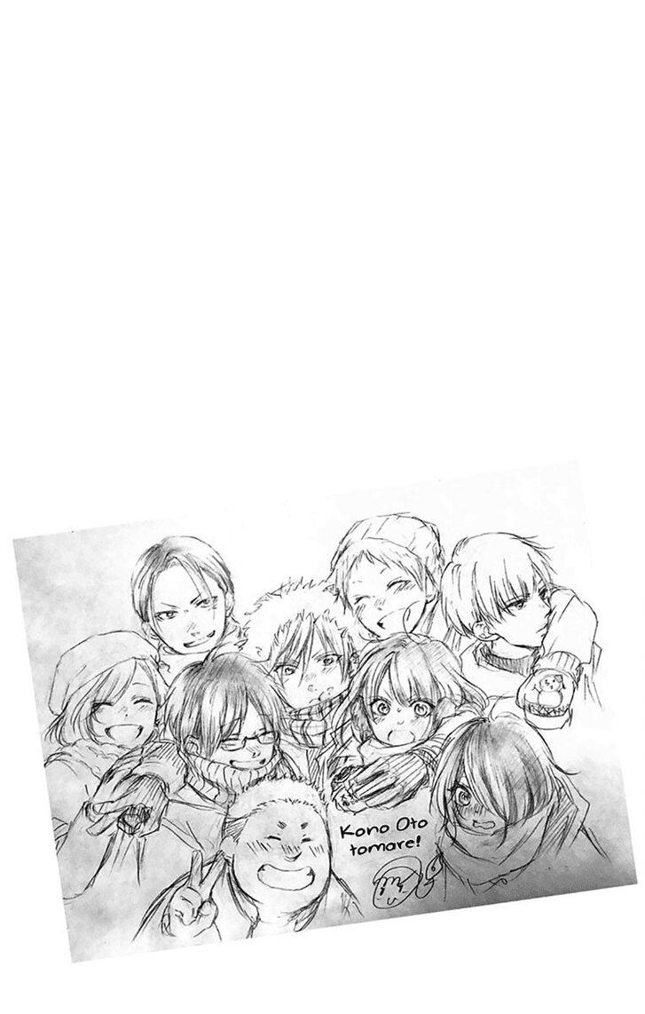Read Kono Oto Tomare! (ES) Manga Online